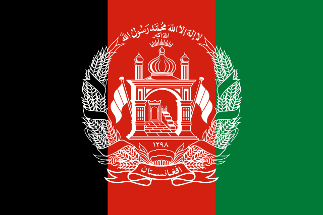 Gold Price in Afghanistan